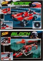 Opakowanie Klocki konstrukcyjne 211el