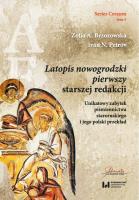 Latopis nowogrodzki pierwszy starszej redakcji. Autor: Brzozowska Zofia A., Ivan Petrov. SmakLiter.pl Okładka książki Latopis nowogrodzki pierwszy starszej redakcji