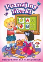 POZNAJMY LITERKI. Autor: Kruszewski Włodzimierz, Fic Piotr. SmakLiter.pl Okładka książki POZNAJMY LITERKI