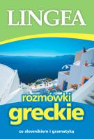 ROZMÓWKI GRECKIE ZE SŁOWNIKIEM I GRAMATYKĄ WYD. 5. Autor: Opracowanie zbiorowe. SmakLiter.pl Okładka książki ROZMÓWKI GRECKIE ZE SŁOWNIKIEM I GRAMATYKĄ WYD. 5