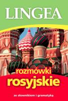 ROZMÓWKI ROSYJSKIE ZE SŁOWNIKIEM I GRAMATYKĄ WYD. 6. Autor: Opracowanie zbiorowe. SmakLiter.pl Okładka książki ROZMÓWKI ROSYJSKIE ZE SŁOWNIKIEM I GRAMATYKĄ WYD. 6