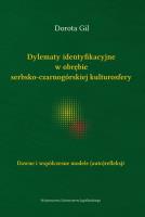 Okładka książki Dylematy identyfikacyjne w obrębie serbsko-czarnogórskiej kulturosfery