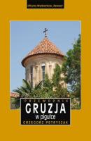 Gruzja w pigułce przewodnik wyd. 3. Autor: Bogusław Michalec     Marcin Szyma     Grzegorz Petryszak. SmakLiter.pl Okładka książki Gruzja w pigułce przewodnik wyd. 3