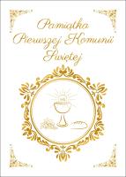 PAMIĄTKA PIERWSZEJ KOMUNII ŚWIĘTEJ. Autor: Opracowanie zbiorowe. SmakLiter.pl Okładka książki PAMIĄTKA PIERWSZEJ KOMUNII ŚWIĘTEJ
