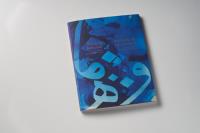 Potęga koloru Malarstwo Abdula Qader al Rais, katalog wystawy. Autor:   Praca zbiorowa. SmakLiter.pl Okładka książki Potęga koloru Malarstwo Abdula Qader al Rais, katalog wystawy