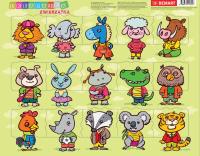 Okładka książki Puzzle ramkowe - Zwierzątka