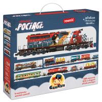 PUZZLE UKŁADAM POCIĄGI 5+ CZUCZU. Wydawca: Bright Junior Media Justyna Han. SmakLiter.pl Opakowanie PUZZLE UKŁADAM POCIĄGI 5+ CZUCZU