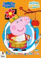 Okładka książki Świnka Peppa. Wodą malowane 3 Kolorowe państwa