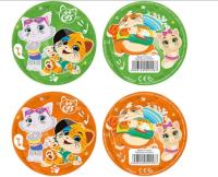 Opakowanie John Piłka świecąca 44 Koty 10cm