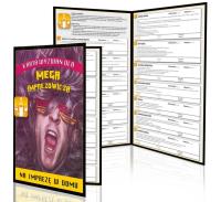 Opakowanie Karta wyzwań dla mojego imprezowicza w domu