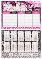 Opakowanie Plan lekcji Cuties pieski (25szt)