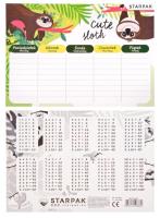 Opakowanie Plan lekcji Leniwiec (25szt)