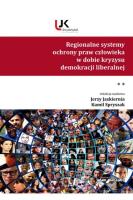 Okładka książki Regionalne systemy ochrony praw człowieka w dobie kryzysu demokracji liberalnej Tom 2