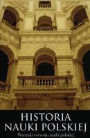 Okładka książki Historia nauki polskiej Część 1 Tom 10