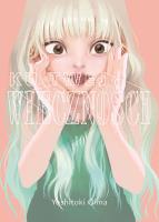 Okładka książki Ku twej wieczności 10