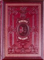 Okładka książki Podróże historyczne