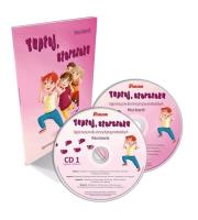 Tuptaj starszaku + 2 CD. Autor: Miłosz Konarski. SmakLiter.pl Okładka książki Tuptaj starszaku + 2 CD