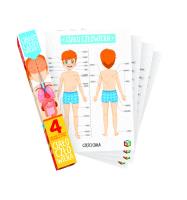 Opakowanie Ciało człowieka - zestaw 4 plakatów