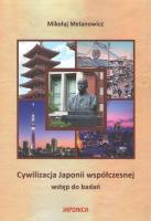 Cywilizacja Japonii współczesnej Wstęp do badań. Autor: Melanowicz Mikołaj. SmakLiter.pl Okładka książki Cywilizacja Japonii współczesnej Wstęp do badań