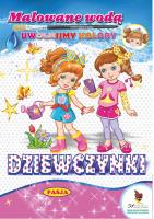 Dziewczynki. Malowane wodą. Autor:   Praca zbiorowa. SmakLiter.pl Okładka książki Dziewczynki. Malowane wodą