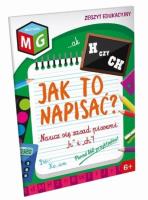 Okładka książki Jak to napisać - naucz się zasad pisowni 'h' i 'ch' - zeszyt edukacyjny
