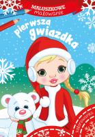 Maluszkowe malowanie. Pierwsza gwiazdka. Autor: WYDAWNICTWO SKRZAT. SmakLiter.pl Okładka książki Maluszkowe malowanie. Pierwsza gwiazdka