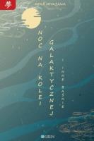 Okładka książki Noc na kolei galaktycznej i inne baśnie