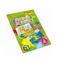 Piaskowe malowanki - tygrys i krokodyl. Wydawca: MULTIGRA. SmakLiter.pl Opakowanie Piaskowe malowanki - tygrys i krokodyl