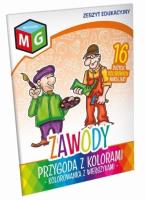 Przygoda z kolorami - zawody - kolorowanka z wierszykami. Autor: Opracowanie zbiorowe. SmakLiter.pl Okładka książki Przygoda z kolorami - zawody - kolorowanka z wierszykami