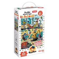 Puzzle obserwacyjne Na budowie. Wydawca: Bright Junior Media Justyna Han. SmakLiter.pl Opakowanie Puzzle obserwacyjne Na budowie