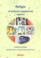 Religie w kulturze popularnej Japonii. Autor: Opracowanie zbiorowe. SmakLiter.pl Okładka książki Religie w kulturze popularnej Japonii
