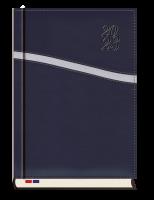 Opakowanie Terminarz 2021 Senator MiP granatowy