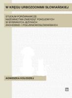 Okładka książki W kręgu urbozonimii słowiańskiej. Studium porównawcze nazewnictwa zwierząt pokojowych w wybranych językach zachodnio- i południowosłowiańskich