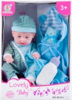 Lalka bobas 30 cm z akcesoriami. Wydawca: BamBam. SmakLiter.pl Opakowanie Lalka bobas 30 cm z akcesoriami