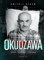 Okudżawa. Życie, piosenki, legenda. Autor: Bykow Dmitrij, Michał B.Jagiełło. SmakLiter.pl Okładka książki Okudżawa. Życie, piosenki, legenda