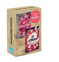 Okładka książki Pakiet: Bez pożegnania/Bez przebaczenia