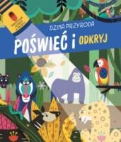 Poświeć i odkryj. Dzika przyroda. Autor:   Praca zbiorowa. SmakLiter.pl Okładka książki Poświeć i odkryj. Dzika przyroda