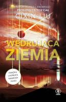 Wędrująca Ziemia. Autor: Liu Cixin, Andrzej Jankowski (red.). SmakLiter.pl Okładka książki Wędrująca Ziemia