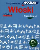 Włoski dla początkujących 220 ćwiczeń + klucz. Autor: Benedetti Federico. SmakLiter.pl Okładka książki Włoski dla początkujących 220 ćwiczeń + klucz