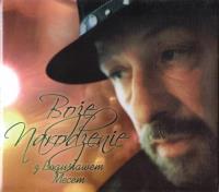 Boże Narodzenie z Bogusławem Mecem. Autor:   Praca zbiorowa. SmakLiter.pl Okładka książki Boże Narodzenie z Bogusławem Mecem