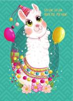 Opakowanie Karnet B6 Lama 2