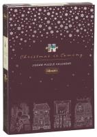 Opakowanie Puzzle 12x80 Nadchodzą święta  kalendarz adwnet G3