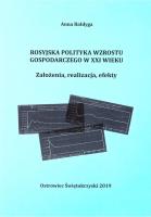Rosyjska polityka wzrostu gospodarczego w XXI w.. Autor: Anna Bałdyga. SmakLiter.pl Okładka książki Rosyjska polityka wzrostu gospodarczego w XXI w.