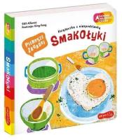 Smakołyki. Akademia mądrego dziecka. Autor: S&S Alliance, Qing Feng. SmakLiter.pl Okładka książki Smakołyki. Akademia mądrego dziecka