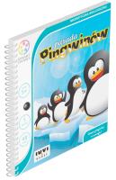 Opakowanie Smart Games Parada Pingwinów (PL) IUVI Games