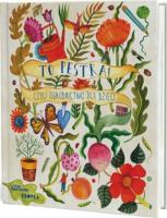 To pestka!. Autor: Kirsten Bradley, Aitch. SmakLiter.pl Okładka książki To pestka!