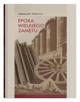 Okładka książki Epoka wielkiego zamętu. Szkice o literaturze nowoczesnej (1818-1939)