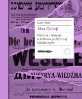 Idea Galicji. Historia i fantazja w kulturze... Autor: Larry Wolff. SmakLiter.pl Okładka książki Idea Galicji. Historia i fantazja w kulturze..