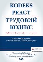 Kodeks pracy Wydanie dwujęzyczne polsko-ukraińskie. Autor: Wowczko Julia. SmakLiter.pl Okładka książki Kodeks pracy Wydanie dwujęzyczne polsko-ukraińskie