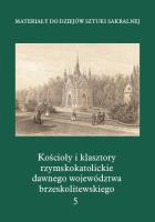 Kościołyi klasztory rzymskokatolickie.. T.5. Autor:   Praca zbiorowa. SmakLiter.pl Okładka książki Kościołyi klasztory rzymskokatolickie.. T.5
